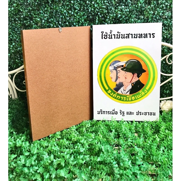 กรอบลอยภาพโปสเตอร์-โบราณ-โฆษณาเก่า-ภาพวินเทจ-จัดส่งด่วนสินค้าในไทย