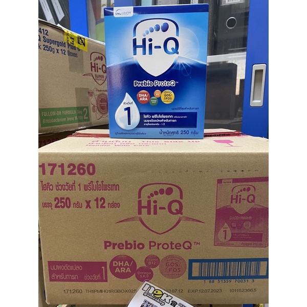 ภาพหน้าปกสินค้าค่าส่งถูก -) Hi-Q Prebio proteq สูตร 1 ไฮคิว พรีไบโอ Hiq ยกลัง x 12 กล่อง