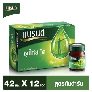 แบรนด์ซุปไก่สกัด สูตรต้นตำหรับ ปริมาณ 42มล.×12ขวด