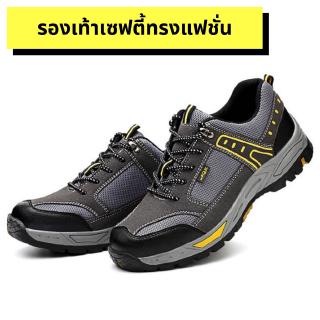 สินค้า Safety Shoes รองเท้าเซฟตี้ รองเท้าเซฟตี้แฟชั่น รองเท้านิรภัย รองเท้าsafetyทรงสปอร์ต รองเท้าหัวเหล็ก ไซต์36-45