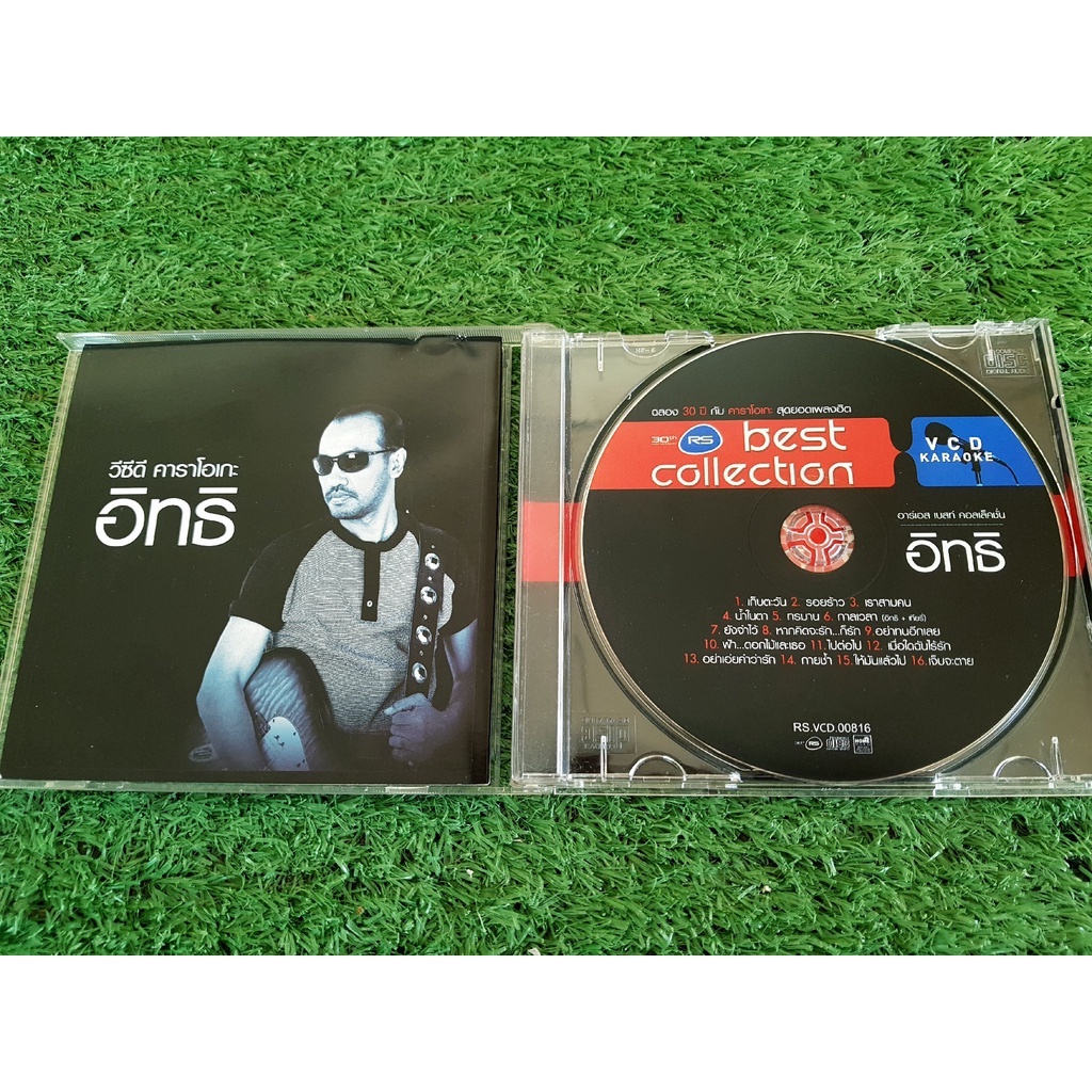 vcd-แผ่นเพลง-rs-best-collection-อิทธิ-พลางกูร-เก็บตะวัน-เราสามคน