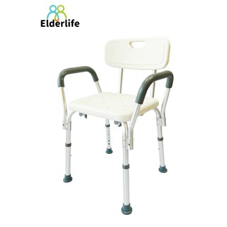 Elderlife เก้าอี้นั่งอาบน้ำ มีพนักพิง+ราวพยุง  ปรับระดับสูง - ต่ำ ได้  รุ่น BH-024