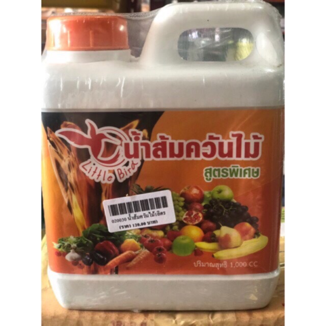 ราคา69-ถูกสุดๆ1000-cc