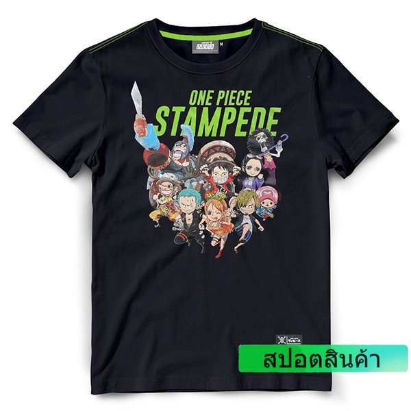 เสื้อยืดวันพีช-one-piece-stampede-1120-bk-สีดำ