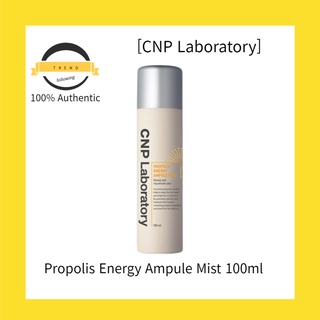 [CNP Laboratory] Propolis Energy Ampule Mist ขนาด 100 มล.