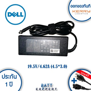 Dell Adapter อะแดปเตอร์ 19.5V 4.62A (4.5*3.0mm) หัวเข็มเล็ก (Black) - รับประกันสินค้า 1 ปี สายชารจ์ โน็ตบุ๊ค