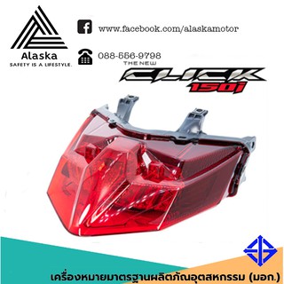 ไฟท้ายทั้งชุด HONDA CLICK-125-150I LED (4631-100-ZR)