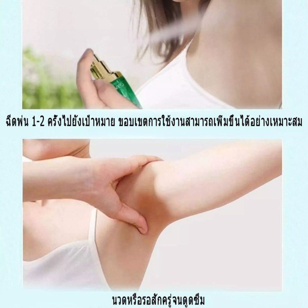 ดับกลิ่นตัว-ไม่อึดอัดdetvfo30ml-สเปรย์ระงับกลิ่นกาย-ตรงไปที่ต้นเหตุ-ดับกลิ่นตัวอย่างอ่อนโยน-ได้ผลระยะยาว-บอกลาปัญหากลิ่น