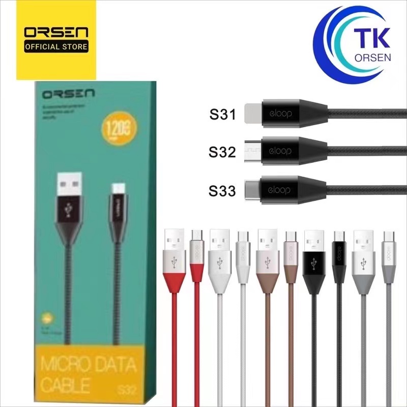 ราคาและรีวิวราคาถูก Orsen by Eloop สายชาร์จ USB Data รุ่น S31/S32/S33 สำหรับ for L/Micro/Type C
