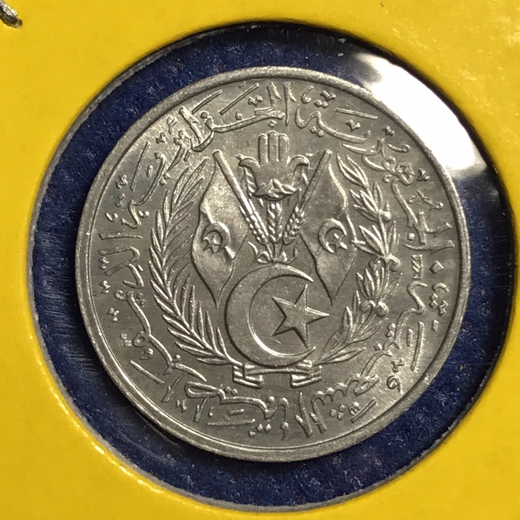 special-lot-no-60208-ปี1964-algeria-2-centimes-เหรียญสะสม-เหรียญต่างประเทศ-เหรียญเก่า-หายาก-ราคาถูก