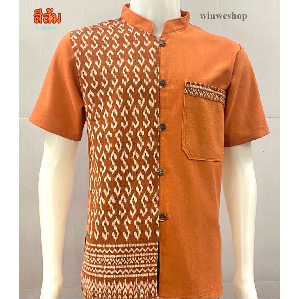 เสื้อลายขอพระราชทาน-สีส้ม-พร้อมส่งอก-40-อก50-นิ้ว