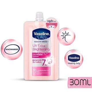 Beauty-Siam แท้ทั้งร้าน !! โลชั่นทาผิวขนาดพกพาง่าย VASELINE UV EXTRABRIGHTENING ขนาด 30 ML.