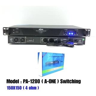 เก็บเงินปลายทางได้! Power Amplifier ยี่ห้อ A-One รุ่น PA-1200 150+150W (1 เครื่อง) เพาเวอร์ พาวเวอร์ สวิทชิ่ง switching