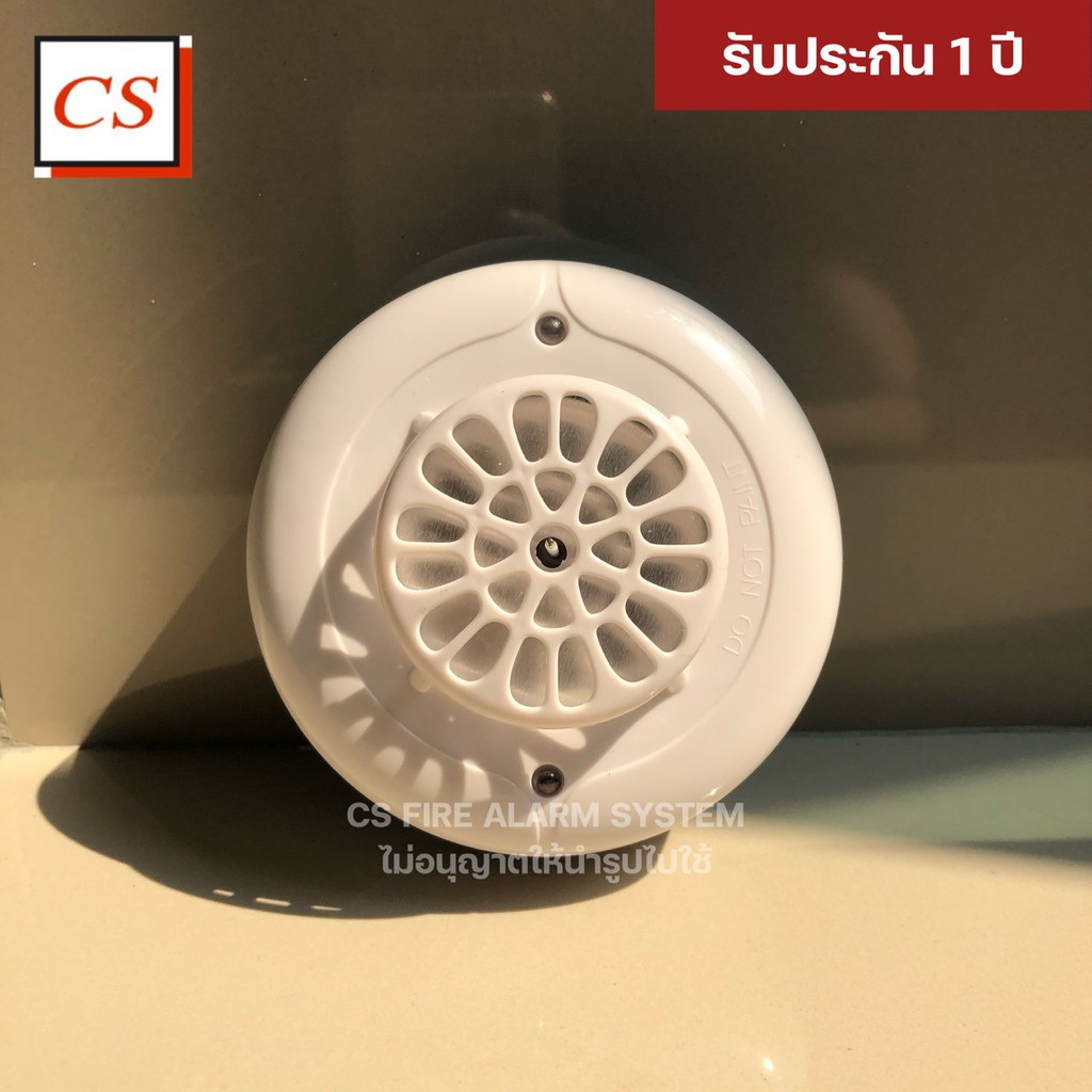 heat-detector-อุปกรณ์ตรวจจับความร้อน-model-aw-ctd382-ยี่ห้อ-asenware