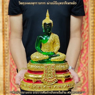 พระแก้วมรกต ทรงเครื่องฤดูฝน หน้าตัก9นิ้ว องค์ใหญ่มาก บูชาแล้วเจริญสุขร่มเย็นเงินทองไหลมาเทมาเหมือนฝนตก ชีวิตสุขสบายร่มรื