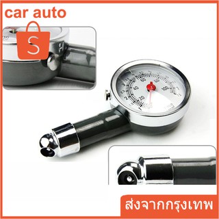 ภาพขนาดย่อของภาพหน้าปกสินค้าที่วัดลมยาง เกจวัดลมยาง Tire Gauge เกจวัดลมยาง เครืองวัดความดันลมยาง วัดลมกลม RHINO-7699 จากร้าน car_auto บน Shopee