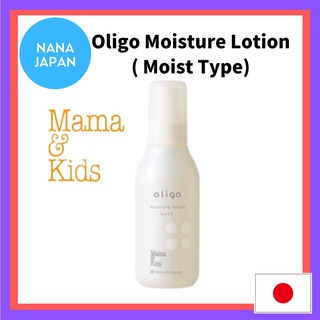 【ส่งตรงจากญี่ปุ่น】Mama &amp; Kids Oligo Moisture Lotion โลชั่นให้ความชุ่มชื้น 160 มล. (ชนิดชื้น)