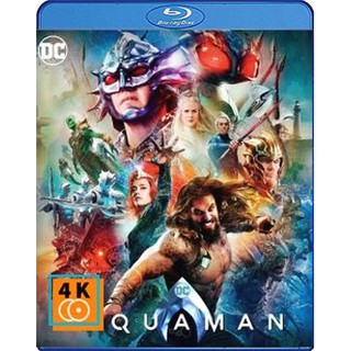 หนัง Blu-ray Aquaman (2018) อควาแมน เจ้าสมุทร