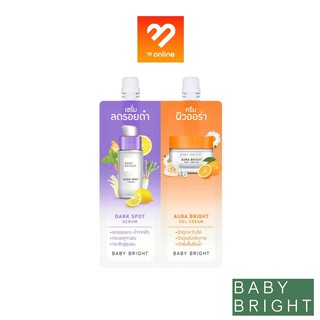 BABY BRIGHT DUO BOOSTER DARK SPOT SERUM &amp; AURA BRIGHT GEL CREAM 2 IN 1 เซรั่ม/ครีมในซองเดียว