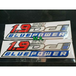 สติ๊กเกอร์ 1.9 Blue Power Blue 3M สะท้อนแสง