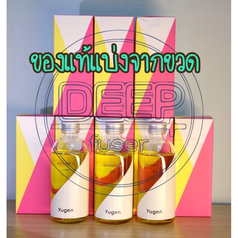 ส่งฟรี-ซื้อ2แถม1-yugen-แบ่งขายกลิ่น-inspire-st-tropez-ขนาด-5ml-และ-10ml-ของแท้พร้อมขวดแก้ว