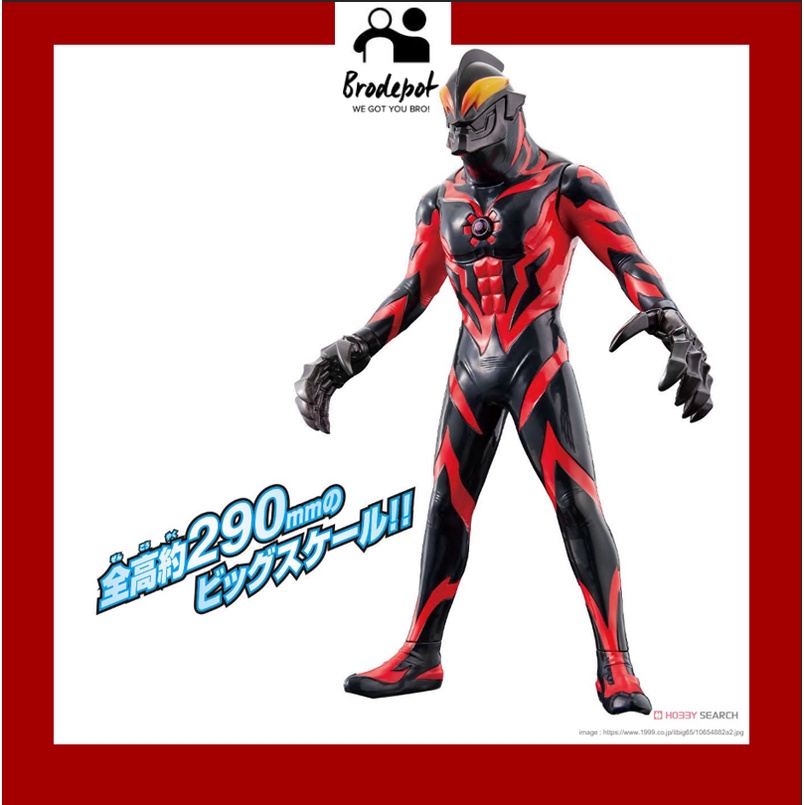 ready-stock-sound-figure-dx-ultraman-belial