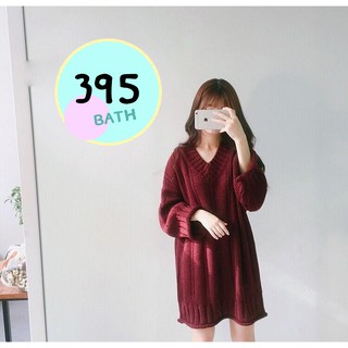 พร้อมส่ง** เสื้อหนาวถัก แขนยาว สไตล์เกาหลี