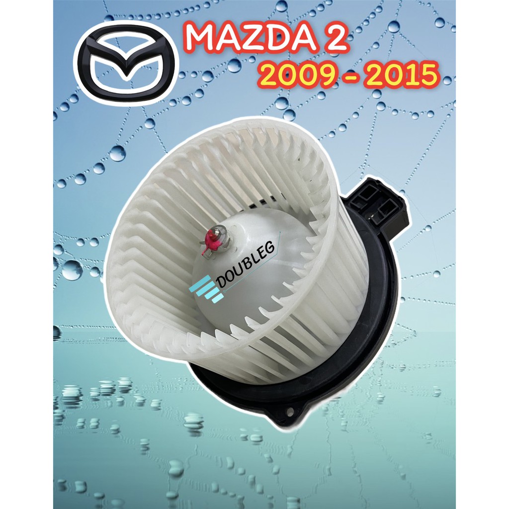 มอเตอร์-โบเวอร์แอร์-mazda-2-ปี-2009-15-ปลั๊กเล็ก-พัดลมตู้แอร์-มาสด้า-2-ปี-09-โบเวอร์-mazda-2-ปี-09-blower-moter-mazda-2