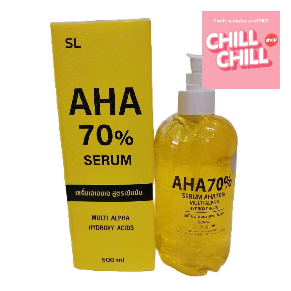 sl-aha-serum-เอสแอล-เอเอชเอ-เซรั่ม-สูตรเข้มข้น-ขนาด-500-ml