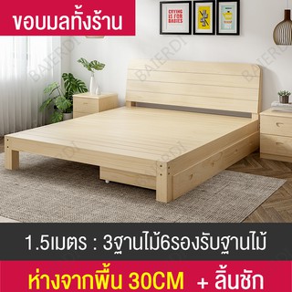 เตียงคู่ 1.8 เมตร เตียงเด็ก เตียงผู้ใหญ่ เตียงเดี่ยว เตียงไม้สนที่เรียบง่ายหรูหราเตียงไม้เตียงไม้ เตียงนอนเด็ก