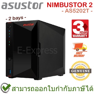 Asustor NAS AS5202T 2-Drive Bays Intel Celeron 2GB DDR4 เครื่องจัดเก็บข้อมูลบนเครือข่าย 2ช่อง ของแท้ ประกันศูนย์ 3ปี