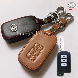 ซองหนังแท้ ใส่กุญแจรีโมทรถยนต์ รุ่นโลโก้เหล็ก Toyota Harrier Smart Key 3 ปุ่ม