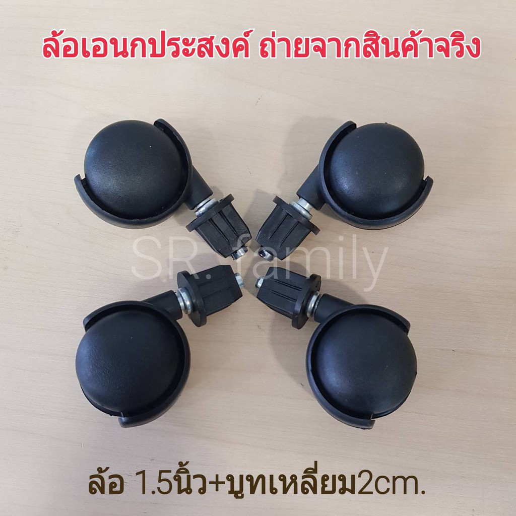 ล้อราวตากผ้า4-5cm-ลูกล้อพลาสติก-ล้อสำหรับใส่ชั้นต่างๆ-ล้อเฟอร์นิเจอร์-ล้ออะไหล่รถเข็นต่างๆ-ล้อสีดำ-อุปกรณ์ช่าง