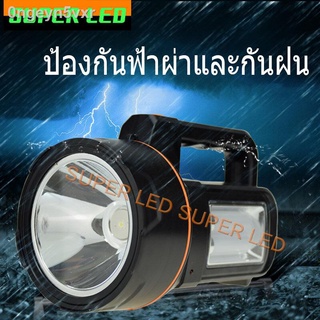 Kamisafe - Large LED4 flashlight (soft light / strong light / side light / flashing light), large battery charger, home