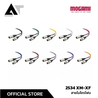 สายไมโครโฟน Mogami 2534 XM-XF