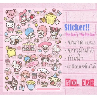 ภาพหน้าปกสินค้าSticker สติกเกอร์ขนาด A4/ A5/ A6 ไดคัท pvc กันน้ำ ลายรวมซารีโอ ขายดีมากค่ะ ที่เกี่ยวข้อง