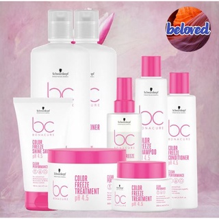 Schwarzkopf BC Color Freeze Shampoo/Conditioner/Spray Conditioner/Treatment/Shine Savior สูตรผมทำสี