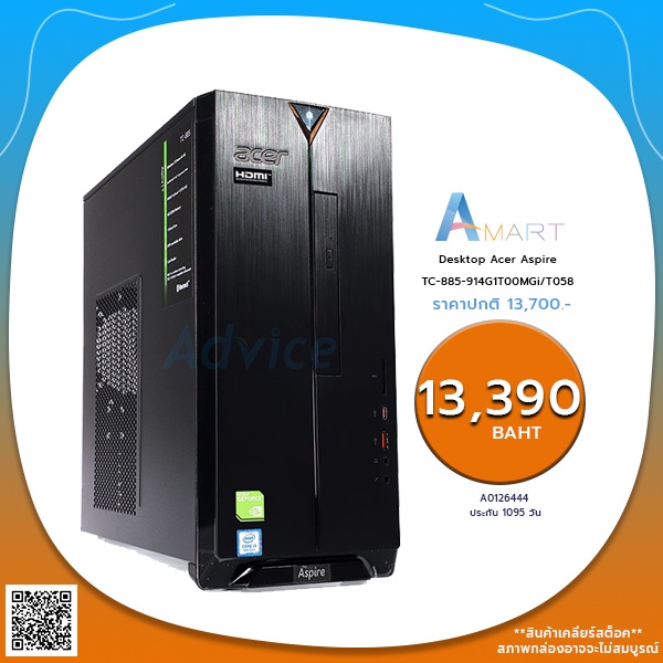 desktop-acer-aspire-tc-885-914g1t00mgi-t058