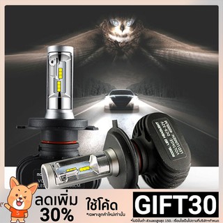 Cod หลอดไฟ Led S 1 H 1 H 3 H 3 H 8 H 11 H 7 Hb 3 9005 9006 Hb 4 2 ชิ้นหมอก