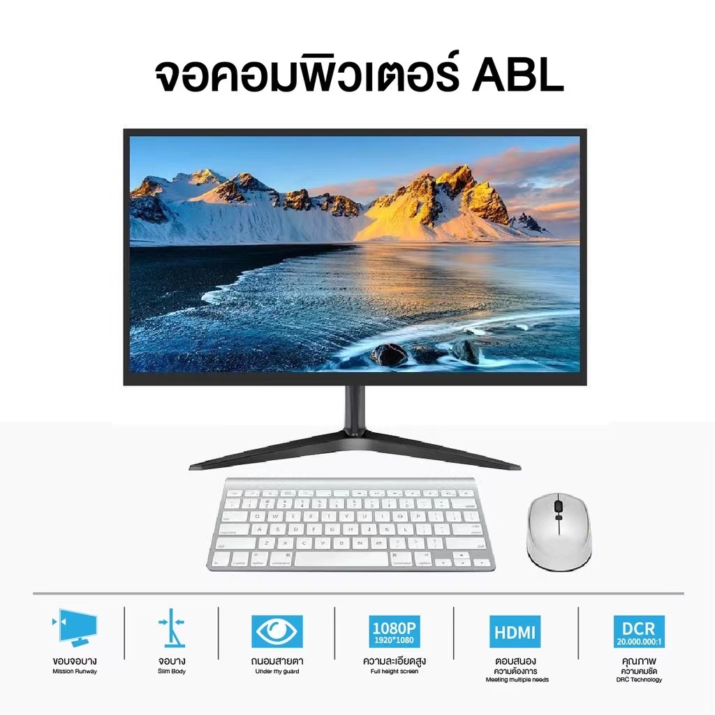 ส่งฟรี-จอคอม-รับประกัน-1-ปี-ความละเอียด-ขนาด-24-1920-1080-จอ-led-75hz-hd-จอมอนิเตอร์-ips-vga-hdmi