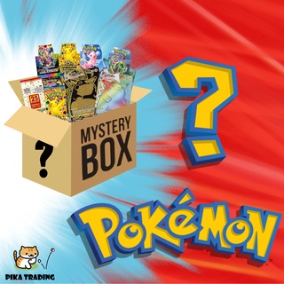 ภาพหน้าปกสินค้า🎁 กล่องสุ่ม Pokemon​ การ์ดเกมภาษาไทย และ Accessories อื่นๆอีกมากมาย 🎁 ซึ่งคุณอาจชอบสินค้านี้