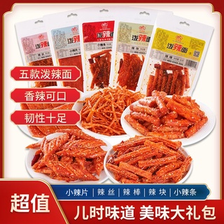 Qianlixiang 62g ก๋วยเตี๋ยวรสเผ็ด Net Red Spicy Strips ขนมขบเคี้ยวในวัยเด็กแบบสบาย ๆ มังสวิรัติ