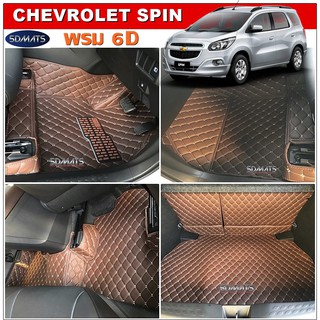 CHEVROLET SPIN พรม6D สีกาแฟ เต็มคัน รวมแผ่นท้าย+ปิดเบาะ เข้ารูป100%