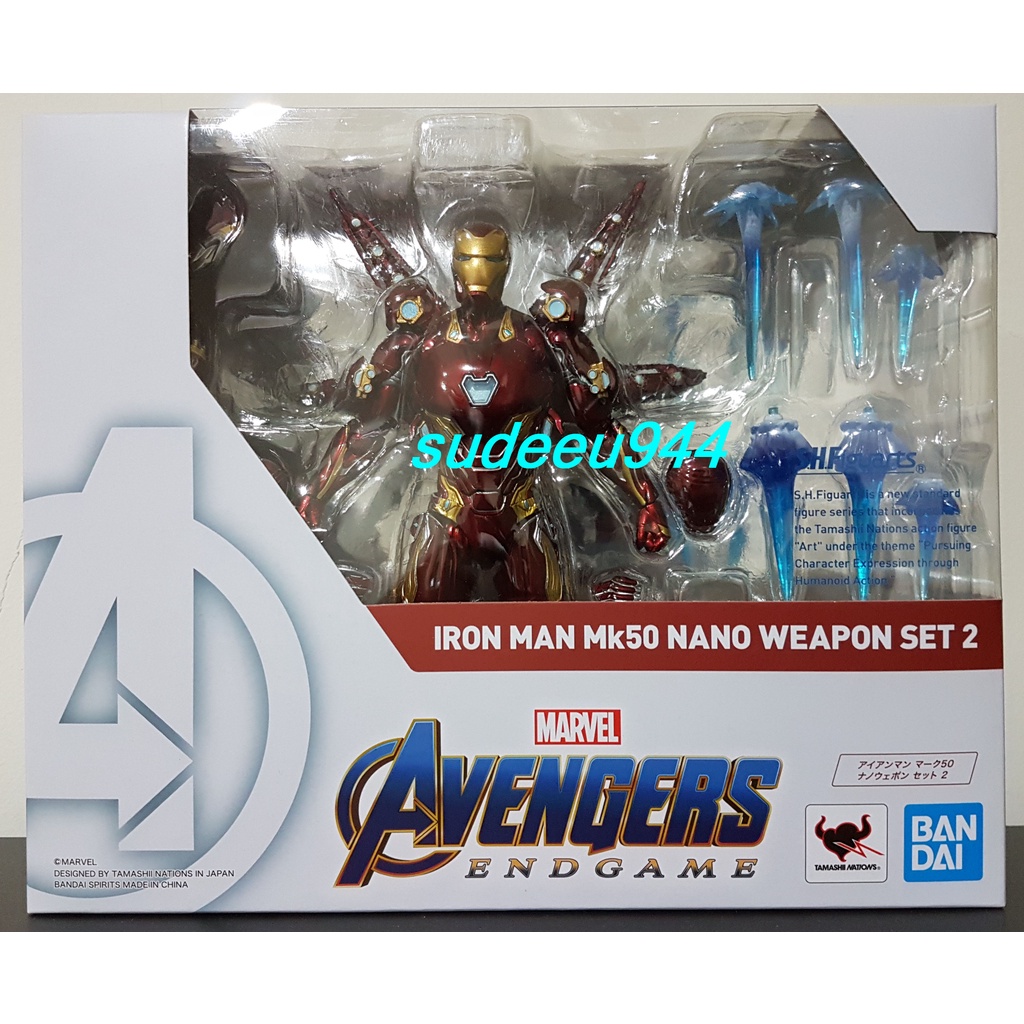 S.H.Figuarts SHF Iron Man Mark 50 Nano Weapon Set 2 (Avengers / End ...