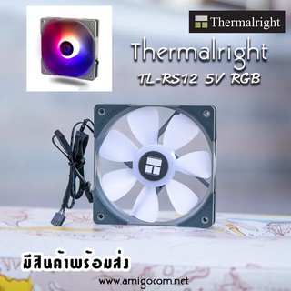 พัดลมThermalright TL-RS12RGB 5V