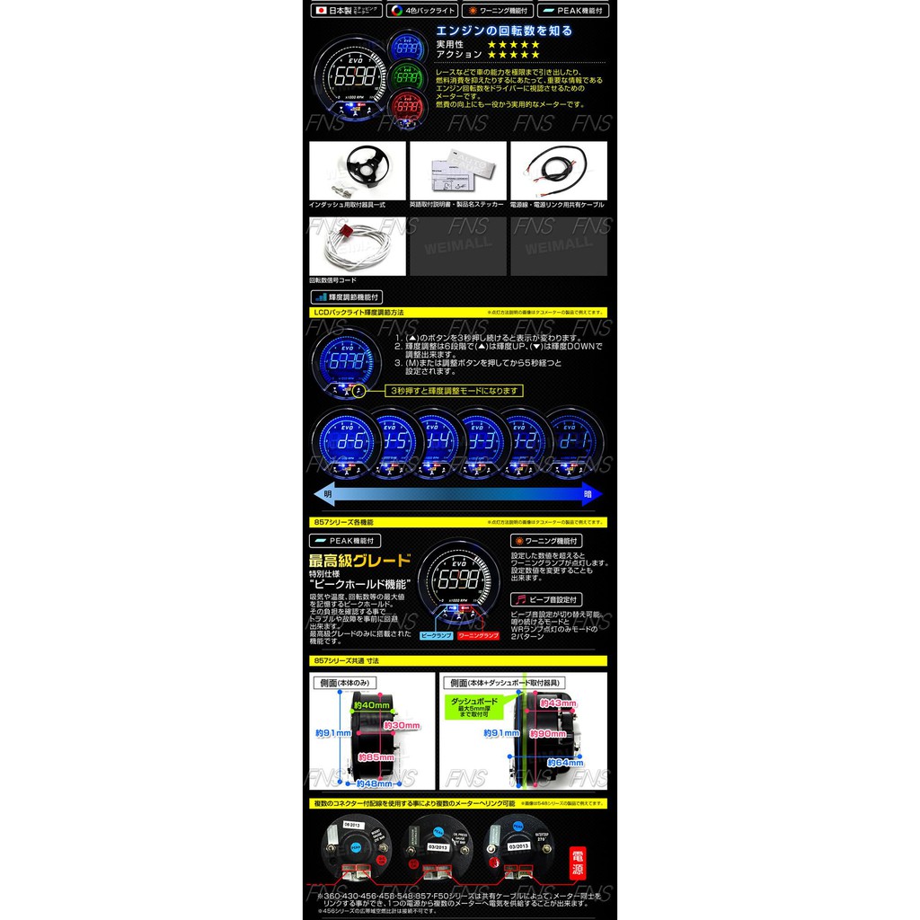 เกจ์วัดโวลท์-วัดแบต-เกจวัดโวลท์ดิจิตอล-digital-volt-meter-รุ่น-evo-2