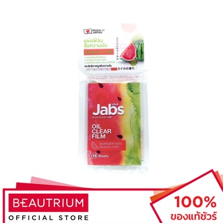 JABS Water Melon Oil Clear Film กระดาษซับมัน 15 sheets