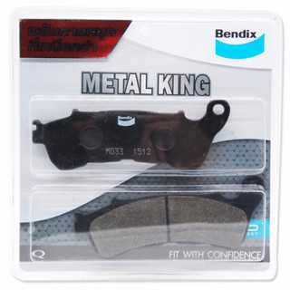 BENDIX ผ้าดิสเบรคหน้า (MELTAL KING) สำหรับ CBR-250RAB(ABS) ปี2011/CBR250RA (ABS) ปี 2013/ FORZA (MD33)