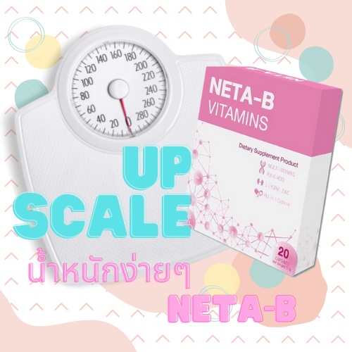 จัดส่งไว-มัลติวิต-multi-vitamin-วิตามินอาหารเสริมเพิ่มน้ำหนัก-สูตรเร่งรัดเพิ่มน้ำหนักได้ภายใน-10-วัน-มี-อย-ไทย-ปลอดภัย