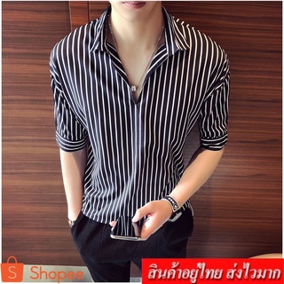 Clothing Fashion เสื้อเชิ้ตแขน 3 ส่วนผู้ชาย ลายริ้ว ผ่าอก ไม่มีกระดุม รุ่น 1237